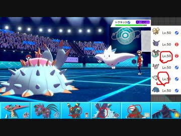 【ポケモン剣盾】まったりランクバトルinガラル 65【ブラッキー】