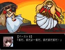 【VIPRPG】もしも願いが叶うタワー プレイ8