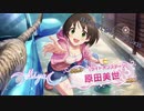 【BBPS4】自分の脚で歩けシュラゴン 35歩目