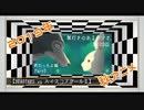 【第103回】奥行きのあるラジオ～2019年秋アニメ終わったよ編～ Part3【ランキング】