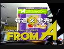 1997年5月のCM集（MBS木曜夜）part3＋ニュース