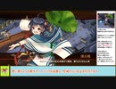 【城プロＲＥ】雨乞う秘匿の丹心　～絶弐難～　周回攻略【ボイロ解説】、★２～５（＋改）＋自由枠１