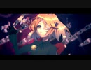 アルカリレットウセイ／旧新右心／UTAUカバー