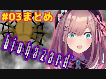 【レア声】苦手の蜘蛛でむせる鈴原、セク原・ばちこーん★など面白・かわいいシーンまとめ…ｯｯ！！！【鈴原るる/にじさんじ】