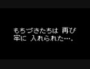 【実況】はじめてのドラクエⅥ Part70