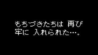 【実況】はじめてのドラクエⅥ Part70