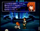堕ちた神と遺されし謎を解き明かす ゼノギアス初見実況 90