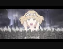【不燃ゴミが】エゴロック【歌わせていただいた】