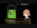 aisssyさんの THE STREET FRIENDS.【実況プレイ】その1