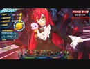 CLOSERS(JP) クローザーズ　地獄汚染ソロ　セト