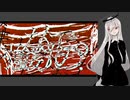 キリスト／ゲキヤク-処方箋【中】-／UTAUカバー+ust