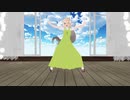 ロードちゃんが愛の詩を踊ったようです
