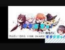 【ラジオ】うちらぢっ！~ucchy radio~ その15　2020.01.15 アーカイブ