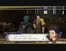 【FE風花雪月実況part41】下剤作るクロード