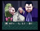 負け犬な腐人が『EVE burst error』を雑談プレイ。 Part.36