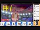 【ポケモン剣盾】モルペコが好きすぎる男のランクマッチpart1【実況プレイ】