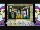 (続・御神楽少女探偵団)嘆きたまえ、私に推理される不運を_続・猟奇同盟_Part4(実況)