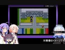 【ボイロ実況】新人メダロッターウナ！＃10【メダロット２】