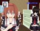 【MMD艦これ】白露型でエアボ野球部「I was born to love you」