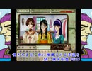 (続・御神楽少女探偵団)嘆きたまえ、私に推理される不運を_続・猟奇同盟_Part5(実況)