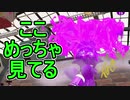【日刊スプラトゥーン2】ランキング入りを目指すローラーのガチマッチ実況Season21-21【Xパワー2477ヤグラ】ダイナモローラーテスラ/ウデマエX/ガチヤグラ