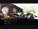 【刀剣乱舞×CoC】尾張への婚礼行列　五【実卓リプレイ】