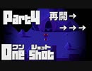 【One shot】ミーは救世主ニコ。part4 【ごーぐる】