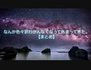 なんか色々訳わかんなくなって外走ってきた。【まとめⅦI】