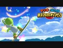 【実況】男４人で大はしゃぎするマリオ＆ソニック東京2020オリンピック 【#3】