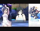 【オルタナティブガールズ2】湯冷める温泉決戦 [温泉ガール]若菜