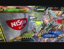 【三国志大戦5】駄君主がケニアで遊ぶそうです994