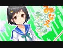 【イロドリミドリ(HaNaMiNa)MV】みなえをチェック！ 小野 美苗(CV:伊藤 美来)