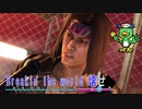 #32【実況プレイ】西谷誉が気になるので龍が如く0をやる