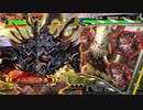 【三国志大戦V】高みを目指して走るメロス (89) VS 剛騎神速 【覇王 証22】