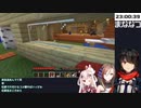 まななつ初コラボから運に見放される