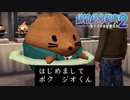 【実況】大阪人が迷い込んだその先は… Part30【絶体絶命都市2】