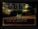 ドラゴンクエストⅦ実況プレイPart75