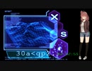 Theory or Emotion feat.さとうささら