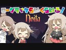 【Noita】ローグライクらいくらいふ！16階目【CeVIO実況プレイ】