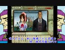 (続・御神楽少女探偵団)嘆きたまえ、私に推理される不運を_続・猟奇同盟_Part10(実況)