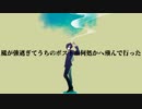 【人l力】風lがl強l過lぎlてlうlちlのlポlスlトlがl何l処lかlへl飛lんlでl行lっlた【u.t】