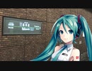 【初音ミク】ちょっと北風　REMAKE Ver.