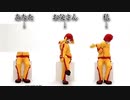 ドナールデディング