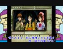 (続・御神楽少女探偵団)嘆きたまえ、私に推理される不運を_続・猟奇同盟_Part11(実況)