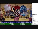 2020-01-04 中野TRF SAMURAI SPIRITS（令サム） 初中級者大会