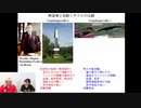 【受講生限定】ミリタリー通信大学　１／２１　講義振り返り　多田先生【アーカイブ】