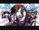 音　割　れ　バ　ー　ガ　ン　デ　ィ　ーとその裏話