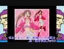 (続・御神楽少女探偵団)嘆きたまえ、私に推理される不運を_続・猟奇同盟_Part12(実況)