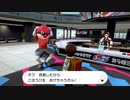 【実況】＊ポケットモンスター シールドを初見のんびりプレイ＊【Part71】