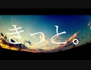 【歌ってみた】サイダー【ホシミヤ】
